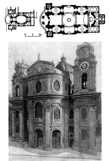 Зальцбург. Коллегиальная церковь, 1696—1707 гг., И.Б.Фишер фон Эрлах