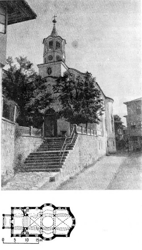 Тырново. Константино-Еленинская церковь, 1872-1879 гг